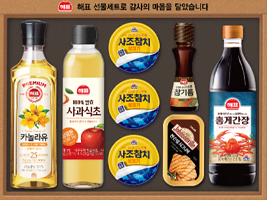 [사조] 안심특선 V26호